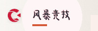 合作伙伴